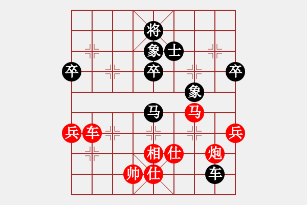 象棋棋譜圖片：R7-12 印尼 蔡德懷 先勝 馬來(lái)西亞 余天亮 - 步數(shù)：91 