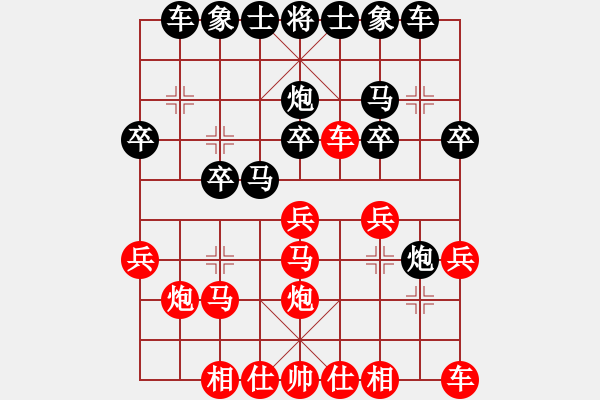 象棋棋譜圖片：江湖俠骨[309101813] -VS- 當(dāng)局者迷[-] - 步數(shù)：20 