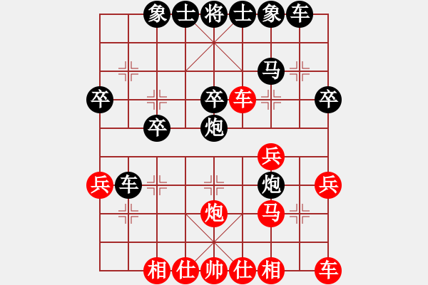 象棋棋譜圖片：江湖俠骨[309101813] -VS- 當(dāng)局者迷[-] - 步數(shù)：30 