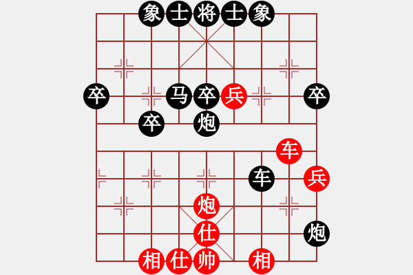 象棋棋譜圖片：江湖俠骨[309101813] -VS- 當(dāng)局者迷[-] - 步數(shù)：50 