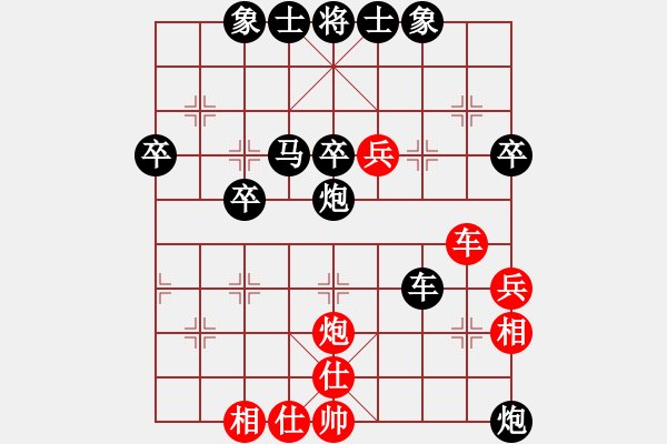 象棋棋譜圖片：江湖俠骨[309101813] -VS- 當(dāng)局者迷[-] - 步數(shù)：52 