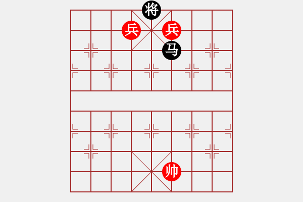 象棋棋譜圖片：第8局 雙高兵例勝單馬 - 步數(shù)：10 