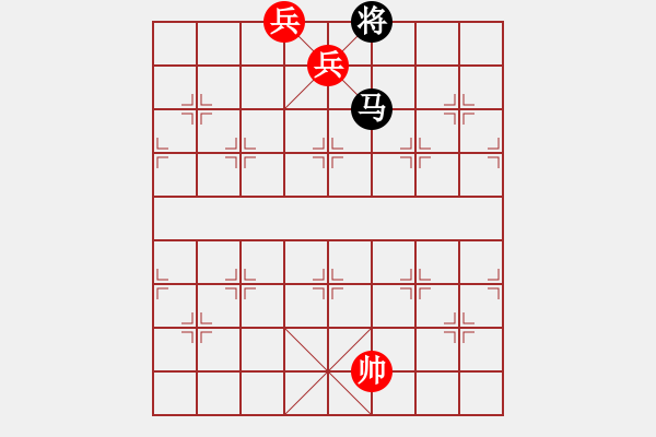 象棋棋譜圖片：第8局 雙高兵例勝單馬 - 步數(shù)：13 