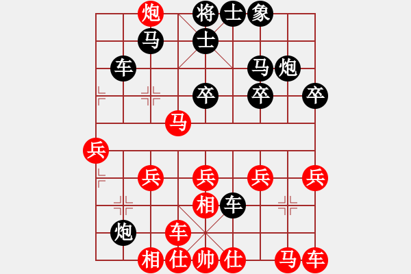 象棋棋譜圖片：菜鳥(niǎo)殺手(1段)-負(fù)-楚水員外(5段) - 步數(shù)：30 