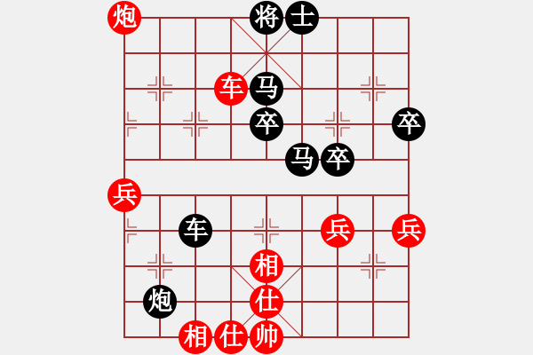 象棋棋譜圖片：菜鳥(niǎo)殺手(1段)-負(fù)-楚水員外(5段) - 步數(shù)：50 