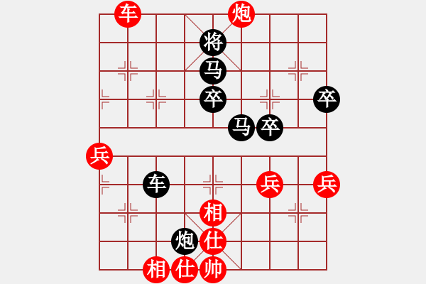 象棋棋譜圖片：菜鳥(niǎo)殺手(1段)-負(fù)-楚水員外(5段) - 步數(shù)：55 