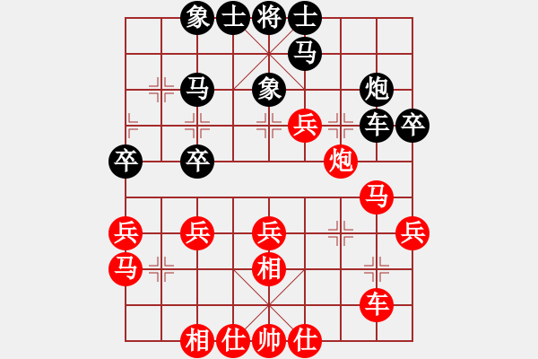 象棋棋譜圖片：象棋少將　[1317204105] -VS- 風(fēng)景城[648411364] - 步數(shù)：40 