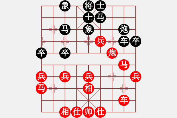 象棋棋譜圖片：象棋少將　[1317204105] -VS- 風(fēng)景城[648411364] - 步數(shù)：43 