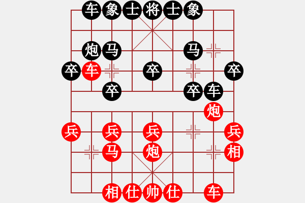 象棋棋譜圖片：江蘇省邳州市 周維秋 勝 浙江省湖州市 王云涌 - 步數(shù)：20 