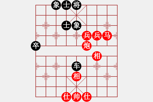 象棋棋譜圖片：第13局 馬炮雙兵士相全勝車卒士象全 - 步數(shù)：0 