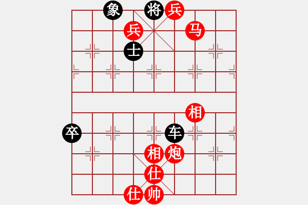 象棋棋谱图片：第13局 马炮双兵士相全胜车卒士象全 - 步数：29 