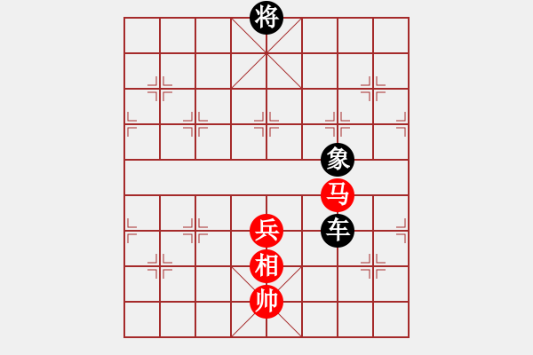 象棋棋譜圖片：馬兵相巧和車.PGN - 步數(shù)：0 