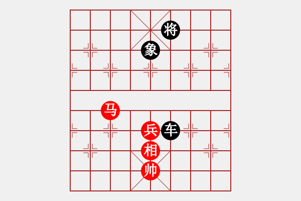 象棋棋譜圖片：馬兵相巧和車.PGN - 步數(shù)：100 