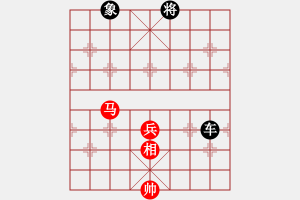 象棋棋譜圖片：馬兵相巧和車.PGN - 步數(shù)：118 