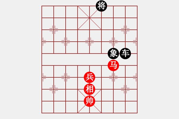 象棋棋譜圖片：馬兵相巧和車.PGN - 步數(shù)：20 