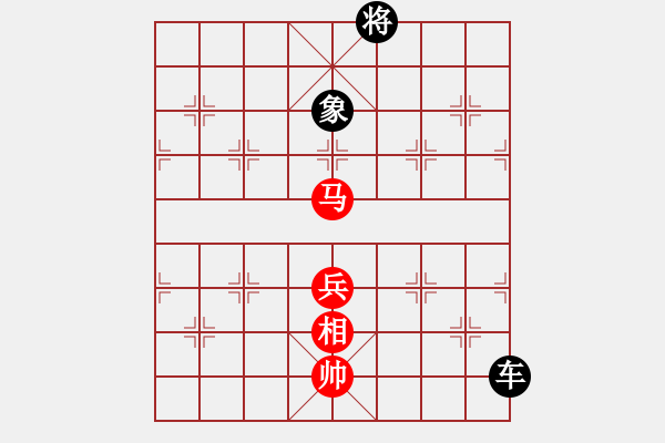 象棋棋譜圖片：馬兵相巧和車.PGN - 步數(shù)：30 