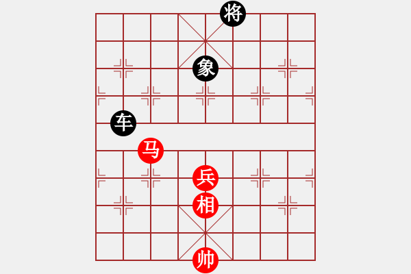 象棋棋譜圖片：馬兵相巧和車.PGN - 步數(shù)：50 