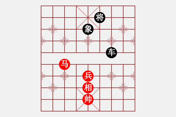 象棋棋譜圖片：馬兵相巧和車.PGN - 步數(shù)：60 