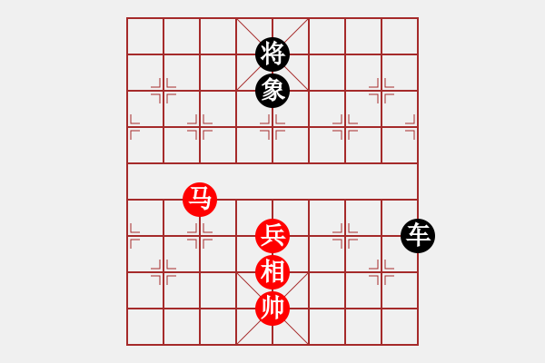 象棋棋譜圖片：馬兵相巧和車.PGN - 步數(shù)：80 