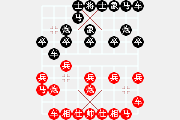 象棋棋譜圖片：時勢造英雄(4段)-負-神之奇跡(1段) - 步數(shù)：10 