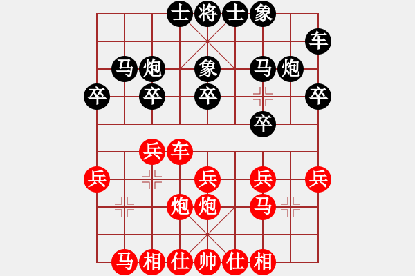 象棋棋譜圖片：時勢造英雄(4段)-負-神之奇跡(1段) - 步數(shù)：20 