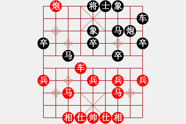 象棋棋譜圖片：時勢造英雄(4段)-負-神之奇跡(1段) - 步數(shù)：30 