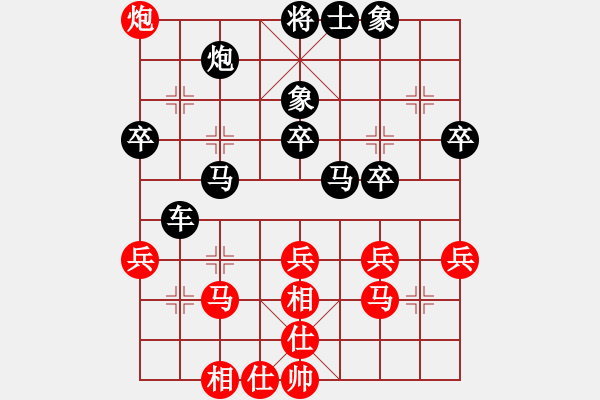 象棋棋譜圖片：時勢造英雄(4段)-負-神之奇跡(1段) - 步數(shù)：40 