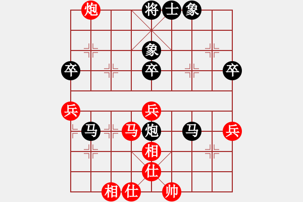 象棋棋譜圖片：時勢造英雄(4段)-負-神之奇跡(1段) - 步數(shù)：58 