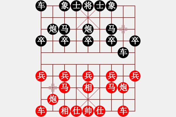 象棋棋譜圖片：人機(jī)對(duì)戰(zhàn) 2024-6-26 16:42 - 步數(shù)：10 