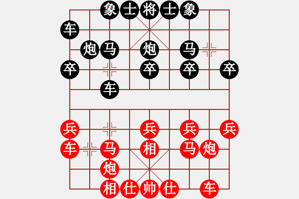 象棋棋譜圖片：人機(jī)對(duì)戰(zhàn) 2024-6-26 16:42 - 步數(shù)：17 