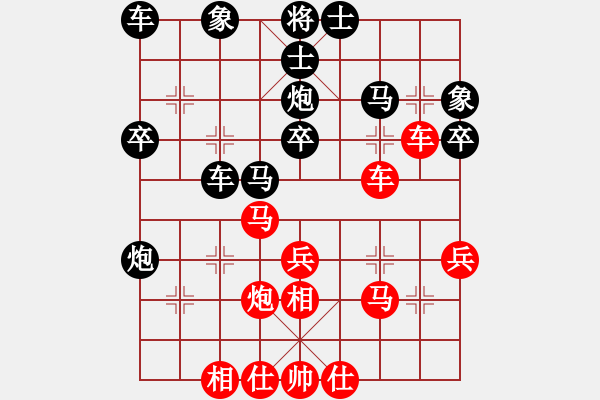 象棋棋譜圖片：第五輪沙坪壩許文學(xué)先勝巴南許文章 - 步數(shù)：30 