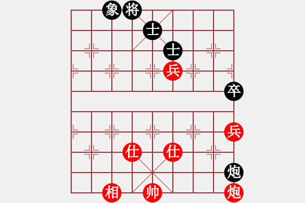 象棋棋譜圖片：源明和水爭霸賽第四場 棋苑霸主樂齡冠軍洪佬賣瓜瓜先和棋苑至尊無級冠軍兼甲級源君 （15072020_ - 步數(shù)：110 