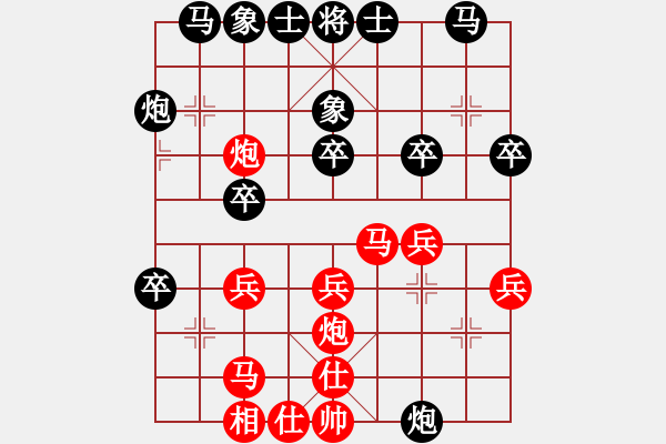 象棋棋譜圖片：源明和水爭霸賽第四場 棋苑霸主樂齡冠軍洪佬賣瓜瓜先和棋苑至尊無級冠軍兼甲級源君 （15072020_ - 步數(shù)：30 