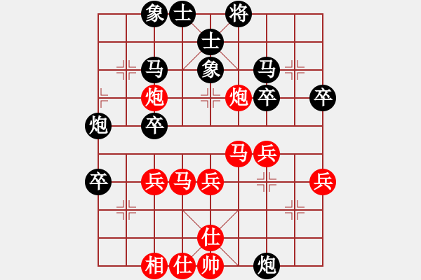 象棋棋譜圖片：源明和水爭霸賽第四場 棋苑霸主樂齡冠軍洪佬賣瓜瓜先和棋苑至尊無級冠軍兼甲級源君 （15072020_ - 步數(shù)：40 