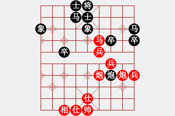 象棋棋譜圖片：源明和水爭霸賽第四場 棋苑霸主樂齡冠軍洪佬賣瓜瓜先和棋苑至尊無級冠軍兼甲級源君 （15072020_ - 步數(shù)：60 