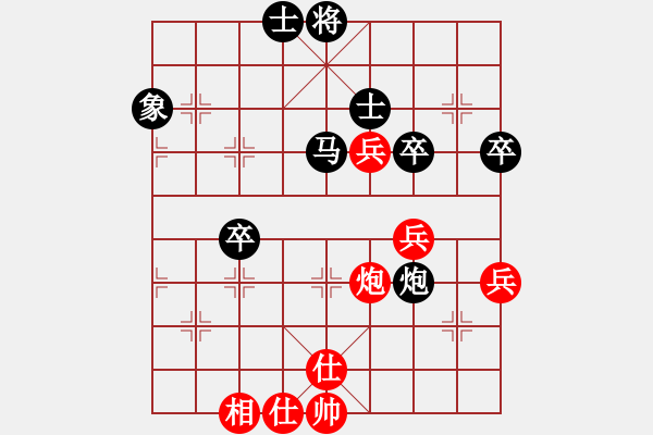 象棋棋譜圖片：源明和水爭霸賽第四場 棋苑霸主樂齡冠軍洪佬賣瓜瓜先和棋苑至尊無級冠軍兼甲級源君 （15072020_ - 步數(shù)：70 