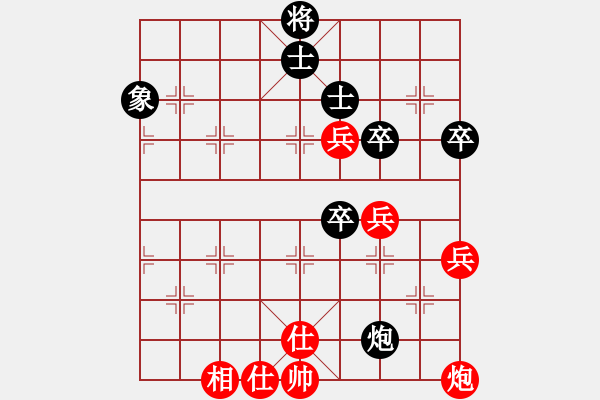 象棋棋譜圖片：源明和水爭霸賽第四場 棋苑霸主樂齡冠軍洪佬賣瓜瓜先和棋苑至尊無級冠軍兼甲級源君 （15072020_ - 步數(shù)：80 