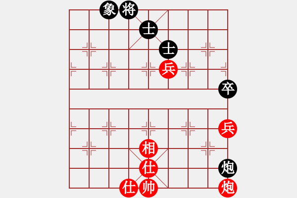 象棋棋譜圖片：源明和水爭霸賽第四場 棋苑霸主樂齡冠軍洪佬賣瓜瓜先和棋苑至尊無級冠軍兼甲級源君 （15072020_ - 步數(shù)：90 