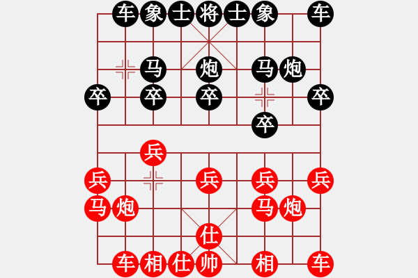 象棋棋譜圖片：鄧清忠 先負(fù) 阮成保 - 步數(shù)：10 