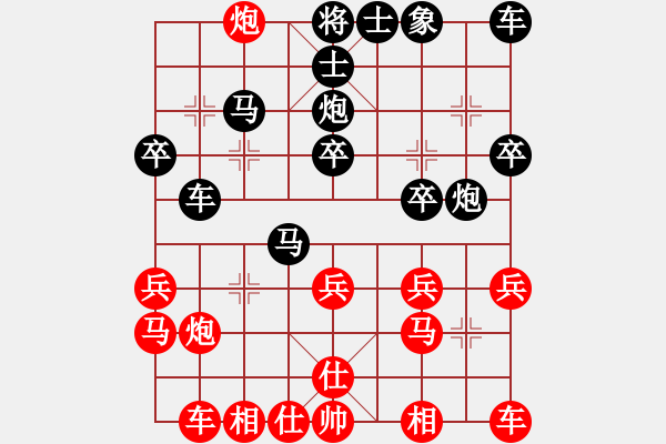 象棋棋譜圖片：鄧清忠 先負(fù) 阮成保 - 步數(shù)：20 