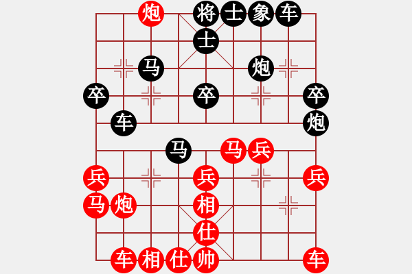 象棋棋譜圖片：鄧清忠 先負(fù) 阮成保 - 步數(shù)：30 