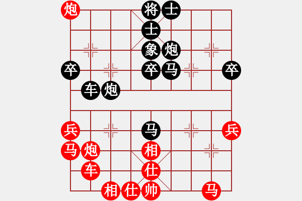 象棋棋譜圖片：鄧清忠 先負(fù) 阮成保 - 步數(shù)：50 