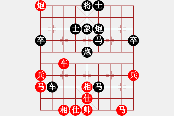 象棋棋譜圖片：鄧清忠 先負(fù) 阮成保 - 步數(shù)：60 