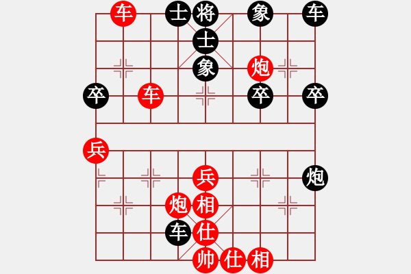 象棋棋譜圖片：橫才俊儒[紅] -VS- 龍游天下[464583157] - 步數(shù)：50 