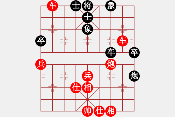 象棋棋譜圖片：橫才俊儒[紅] -VS- 龍游天下[464583157] - 步數(shù)：60 