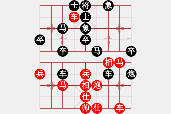 象棋棋譜圖片：顧金龍（9-1）先負(fù) wgp - 步數(shù)：50 