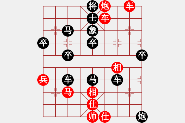 象棋棋譜圖片：顧金龍（9-1）先負(fù) wgp - 步數(shù)：60 