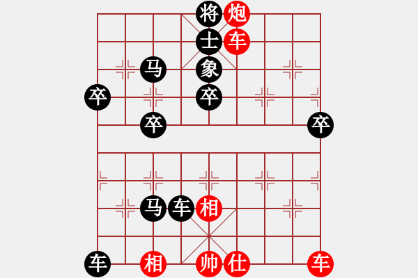 象棋棋譜圖片：顧金龍（9-1）先負(fù) wgp - 步數(shù)：70 