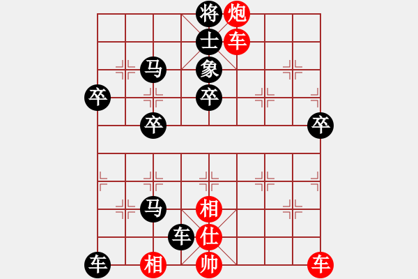 象棋棋譜圖片：顧金龍（9-1）先負(fù) wgp - 步數(shù)：72 