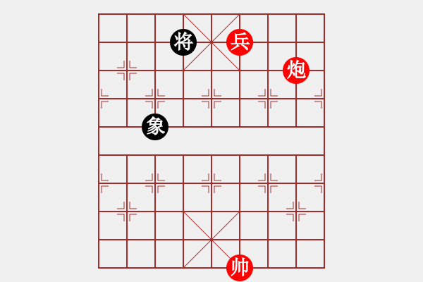 象棋棋譜圖片：炮兵殘局　第49局：炮低兵巧勝單象02 - 步數(shù)：2 